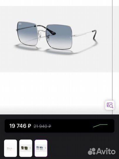 Очки ray ban