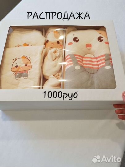 Набор на выписку