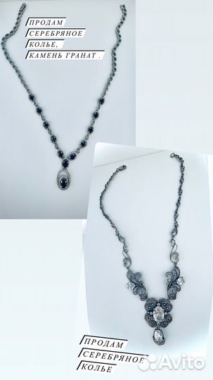 Серебряное колье с гранатом