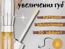 Стеллажи для увеличения губ