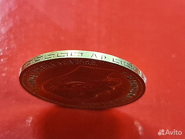 Золотая монета