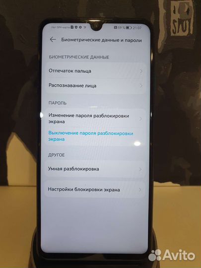 Honor 20 lite 128Gb Blue