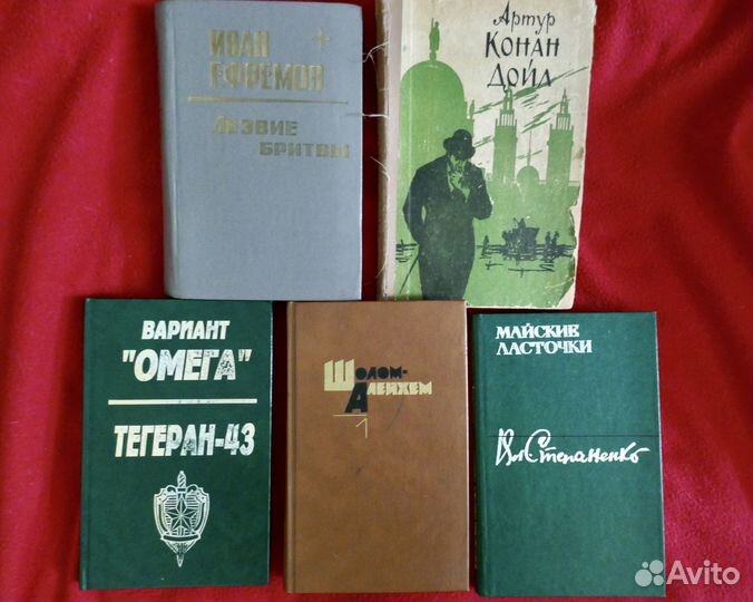 Стопка советских книг