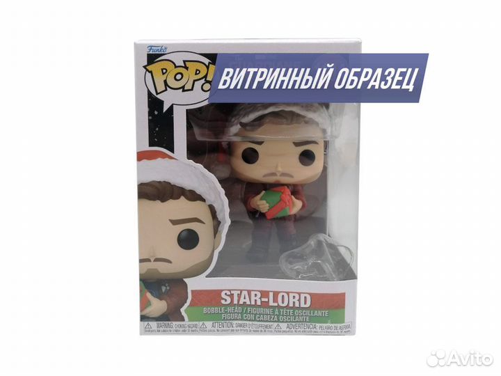 Фигурка Funko POP Star-Lord 64333