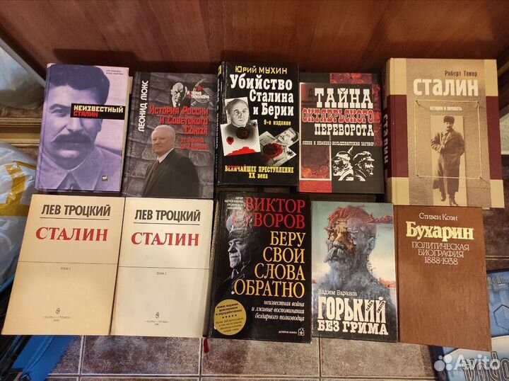 Книги о Сталине и истории СССР