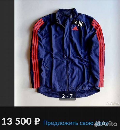 Адидас сборной России