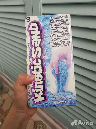 Кинетический песок