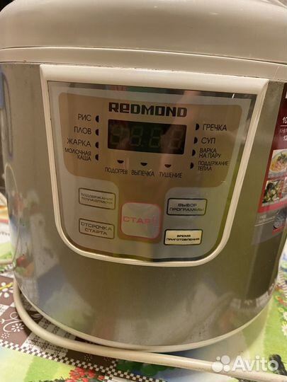 Мультиварка redmond RMC-4503 бу