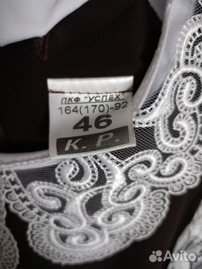 Школьная форма