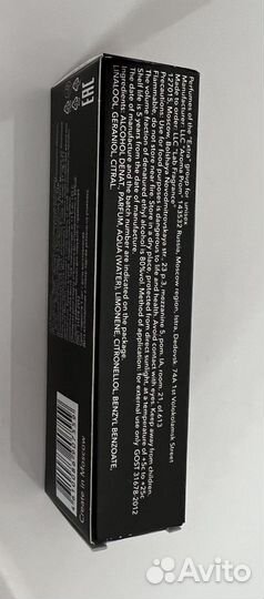 Духи LAB fragrance calabria унисекс Калабрийский б