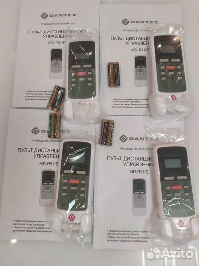 Пульты danteх R51/E