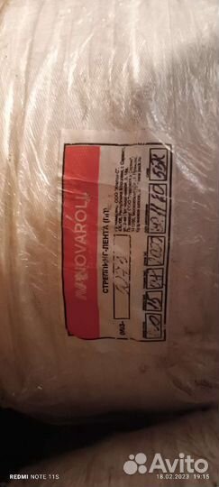 Стройматериалы