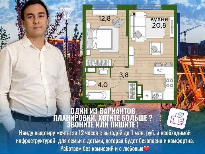 1-к. квартира, 41,4 м², 5/16 эт.