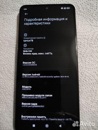 Xiaomi Redmi Note 11 Pro, 6/128 ГБ