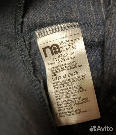 Пакет вещей (штаны и кофты) на мальчика 92 размер