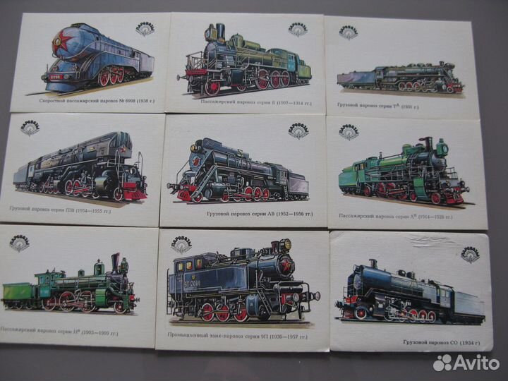 Карманные календари (автомобили, паровозы, танки)