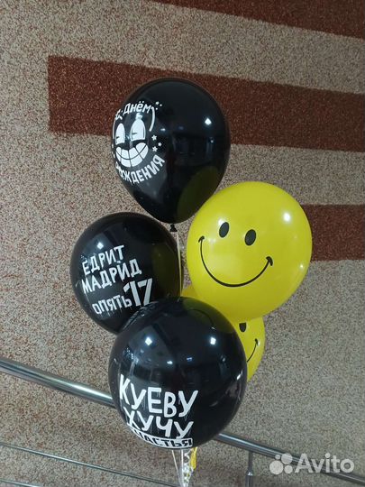 Шарики с гелием,фонтаны из шаров.Упаковка подарков