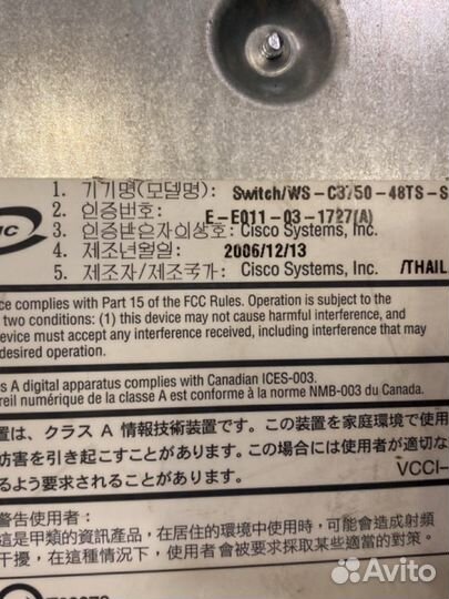 Коммутатор HP 1410-24G-R, cisco C3750-48TS-S