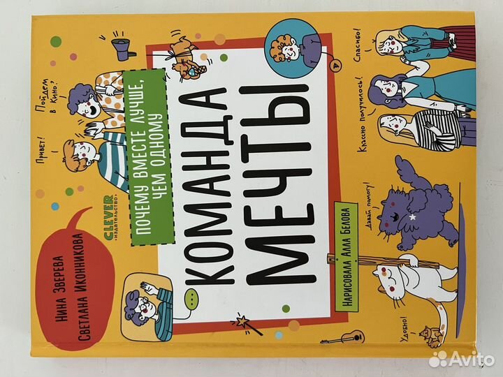 Детские книги в идеальном состоянии