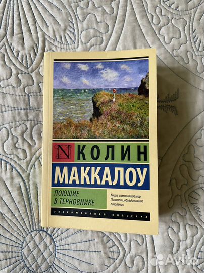 Книги классика