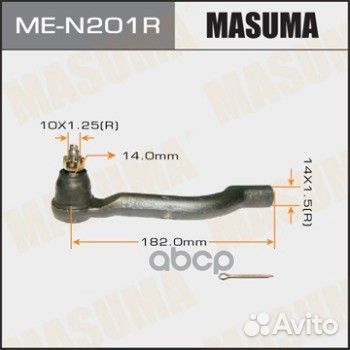 Наконечник тяги рулевой R ME-N201R Masuma