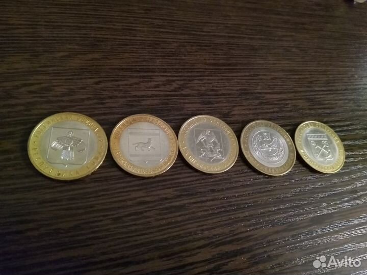 Монеты России 10 рублей биметаллические