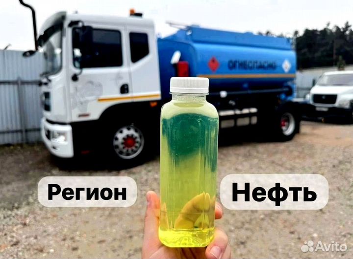 Диз. топливо меж.сезон птф -24 ART:222A