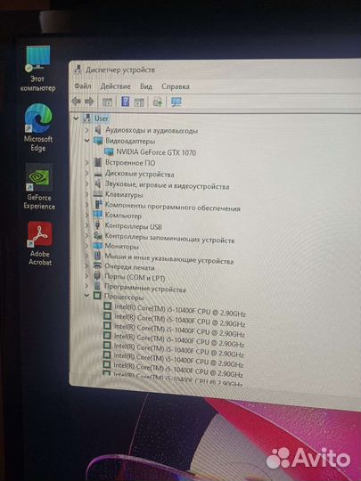 Игровой компьютер