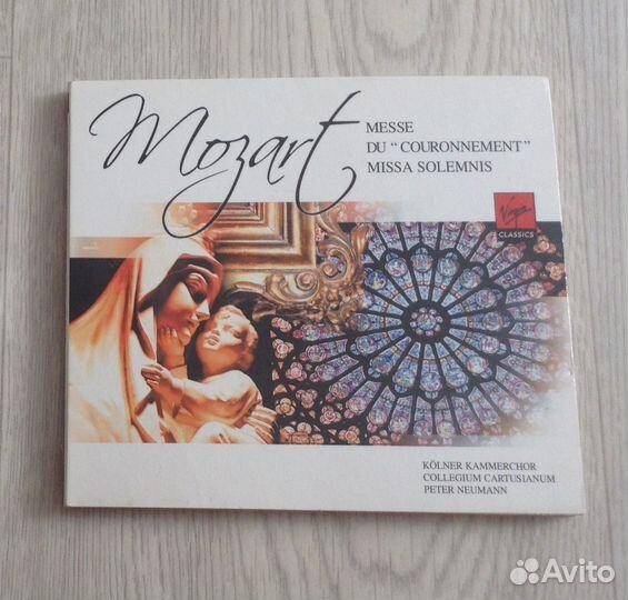 CD Box - Классическая музыка