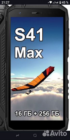 DOOGEE S41 Max, 6/256 ГБ