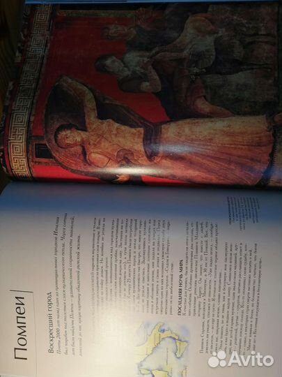 Секреты исчезнувших цивилизаций