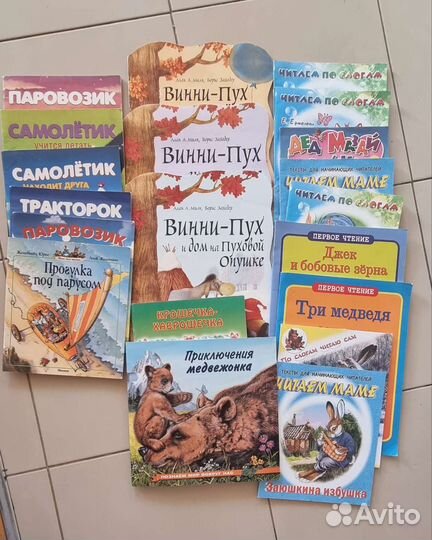Детские книги развивающие пособия пакетом