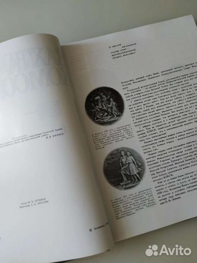 Книга Боевая вахта комсомола