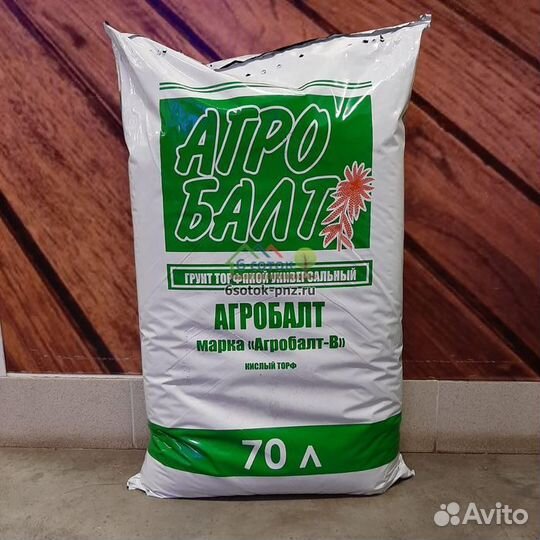 Продаем кислый торф Агробалт