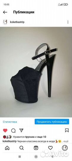 Защита на стрипы тройки