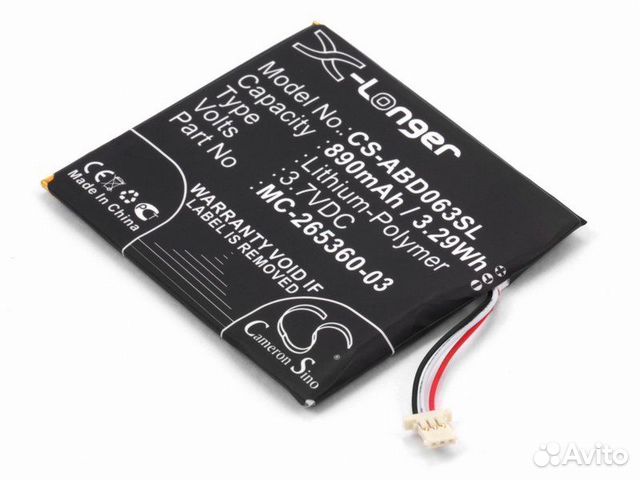 Аккумулятор CS-ABD063SL для электронной книги Amaz