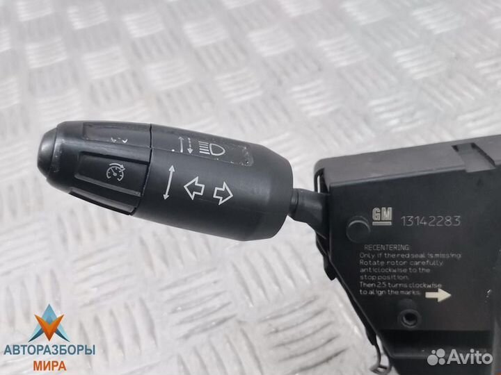 Переключатель подрулевой (стрекоза) Opel Corsa D