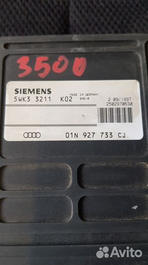 Блок управления АКПП Passat b5 01n927733cj