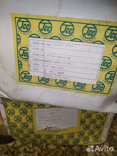 Продаю фары на Toyota Camry 95-96 год