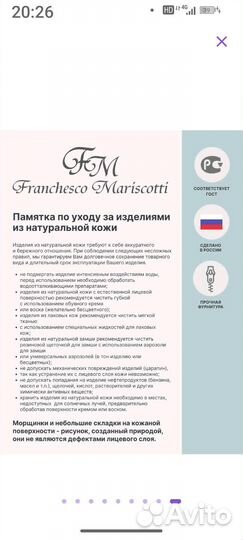 Рюкзак мужской franchesco mariscotti кожаный