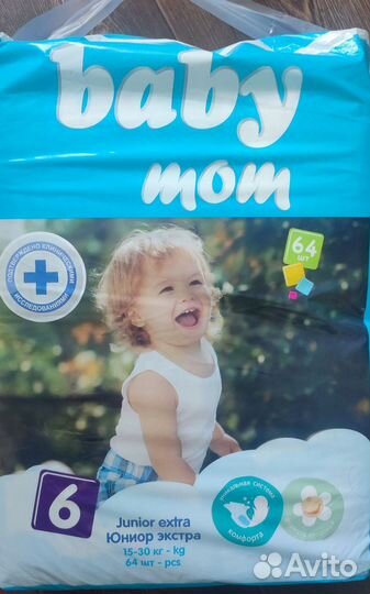 Подгузники