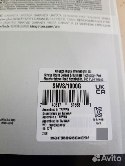 Накопитель Kingston NVI 1Tb M2