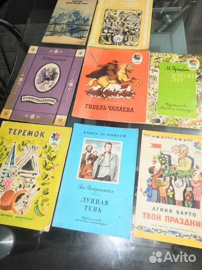 Книги для детей СССР