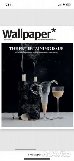 Wallpaper december 2024