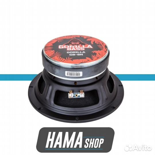 Динамик среднечастотный 20см Kicx Gorilla Bass GB8
