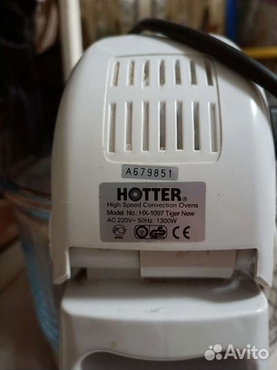 Аэрогриль hotter