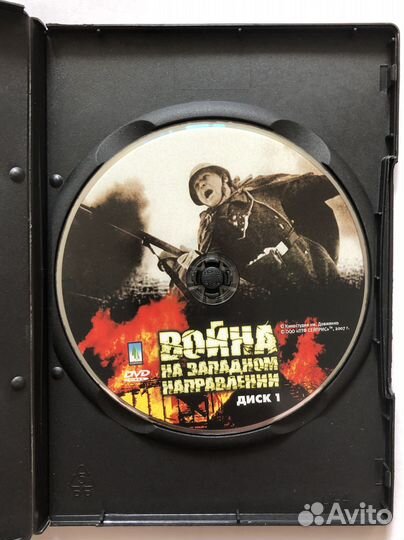 DVD диск фильм о ВОВ (о войне)