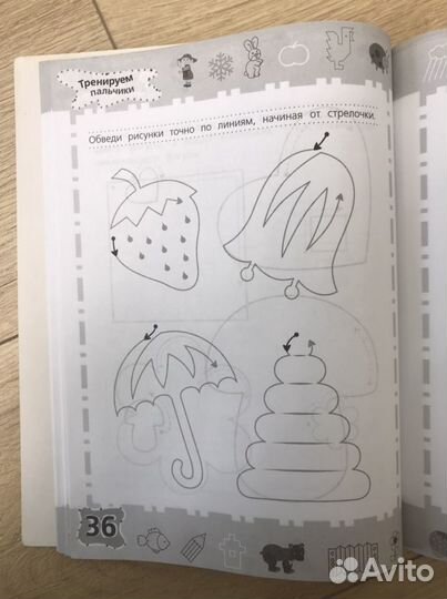 Тренажер - пропись
