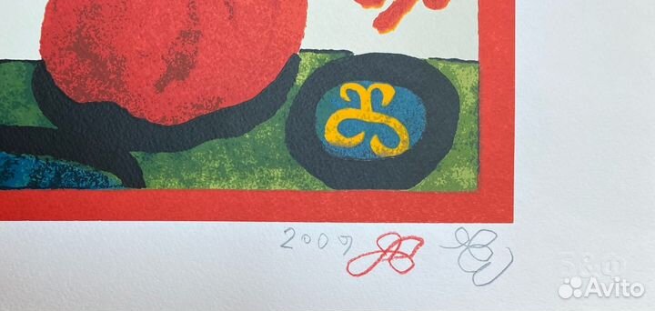 Яшке В.Е.(1948-2018) 