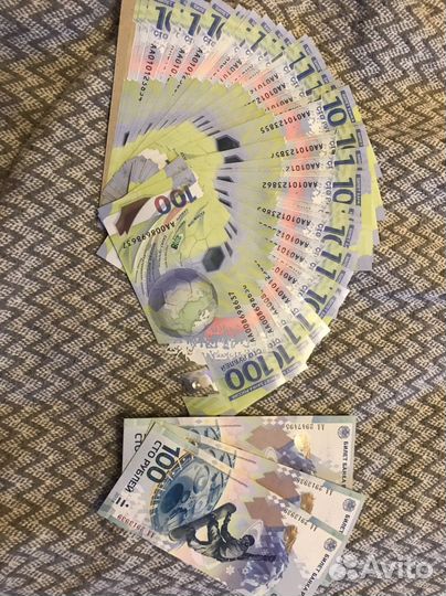 Купюры юбилейные Сочи